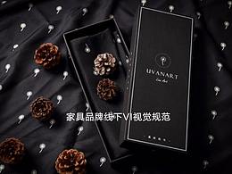 家具品牌線下VI視覺規(guī)范