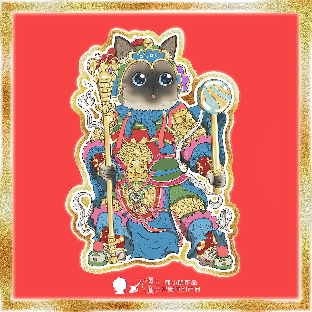 门神猫（图ZMTAzODI0NjQ4） - 创作习作 - 站酷设计师韩小帆原创素材 - 站酷ZCOOL