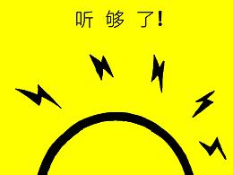 插画