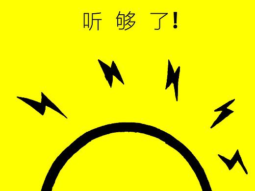 公益广告