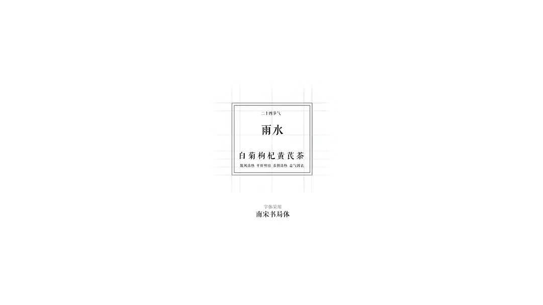 秉正堂新产品包装概念设计（图ZMjQ0NjkwMDA4） - 包装 - 站酷设计师辜小爱原创素材 - 站酷ZCOOL