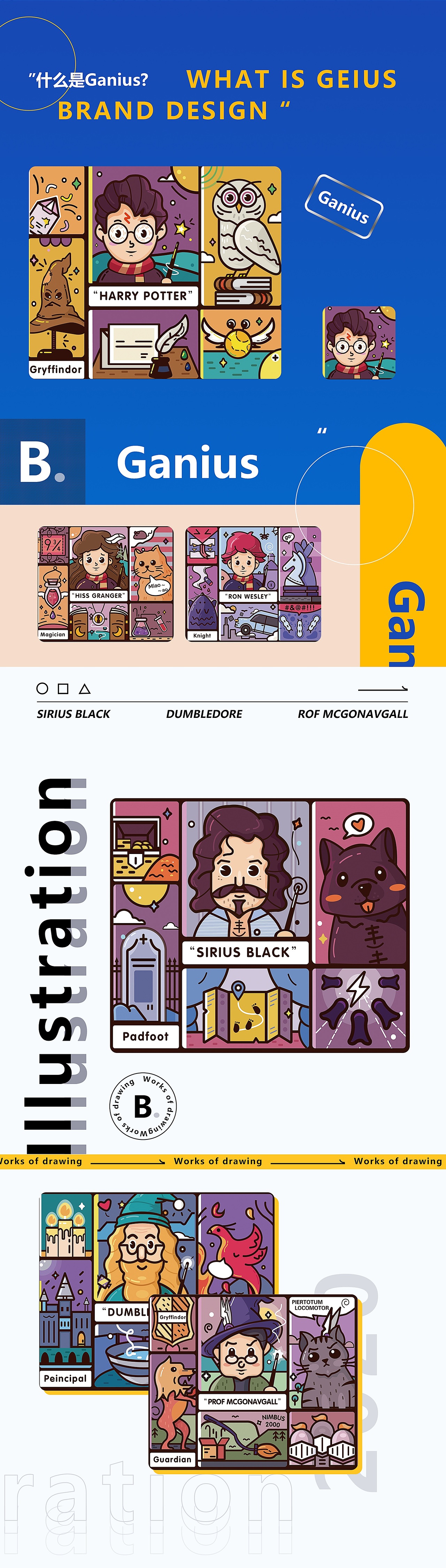 2020作品合集（图ZMjQ2NDg2MzQw） - 电商 - 站酷设计师七喜喜欢百事原创素材 - 站酷ZCOOL