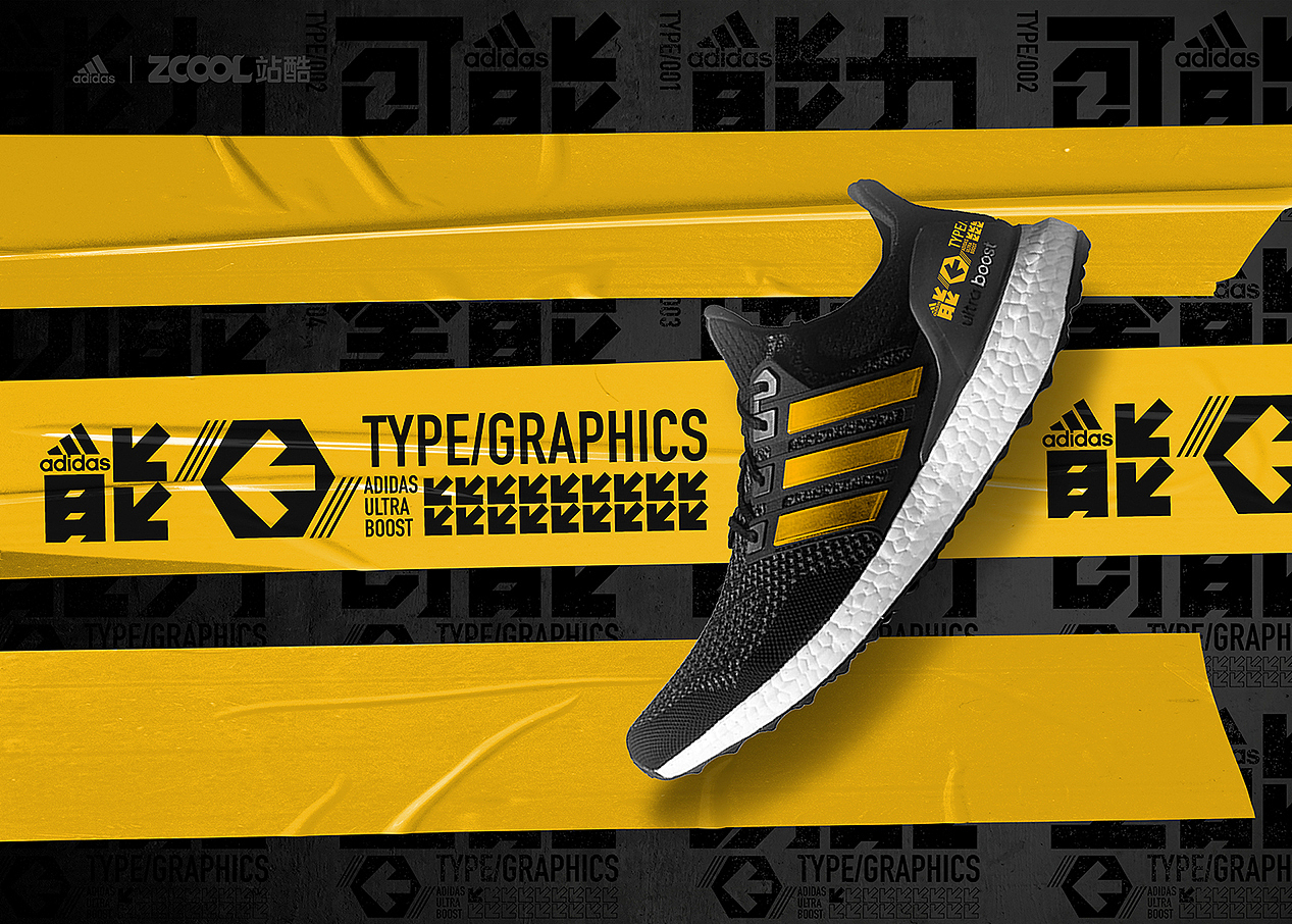 能！（图ZMjgyMTk3NjA4） - 字体/字形 - 站酷设计师tamiya原创素材 - 站酷ZCOOL