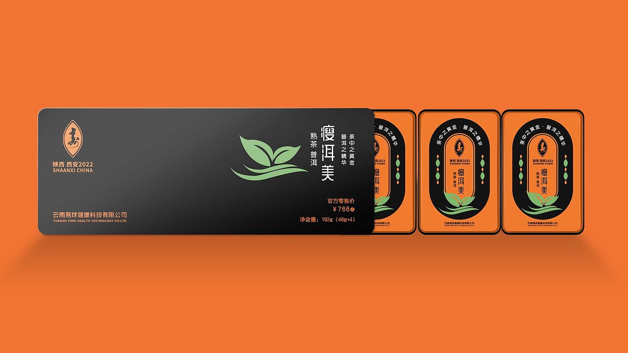 品牌包装设计案例（图ZMzE2MzIyNDY0） - 包装 - 站酷设计师火焰和自由者原创素材 - 站酷ZCOOL