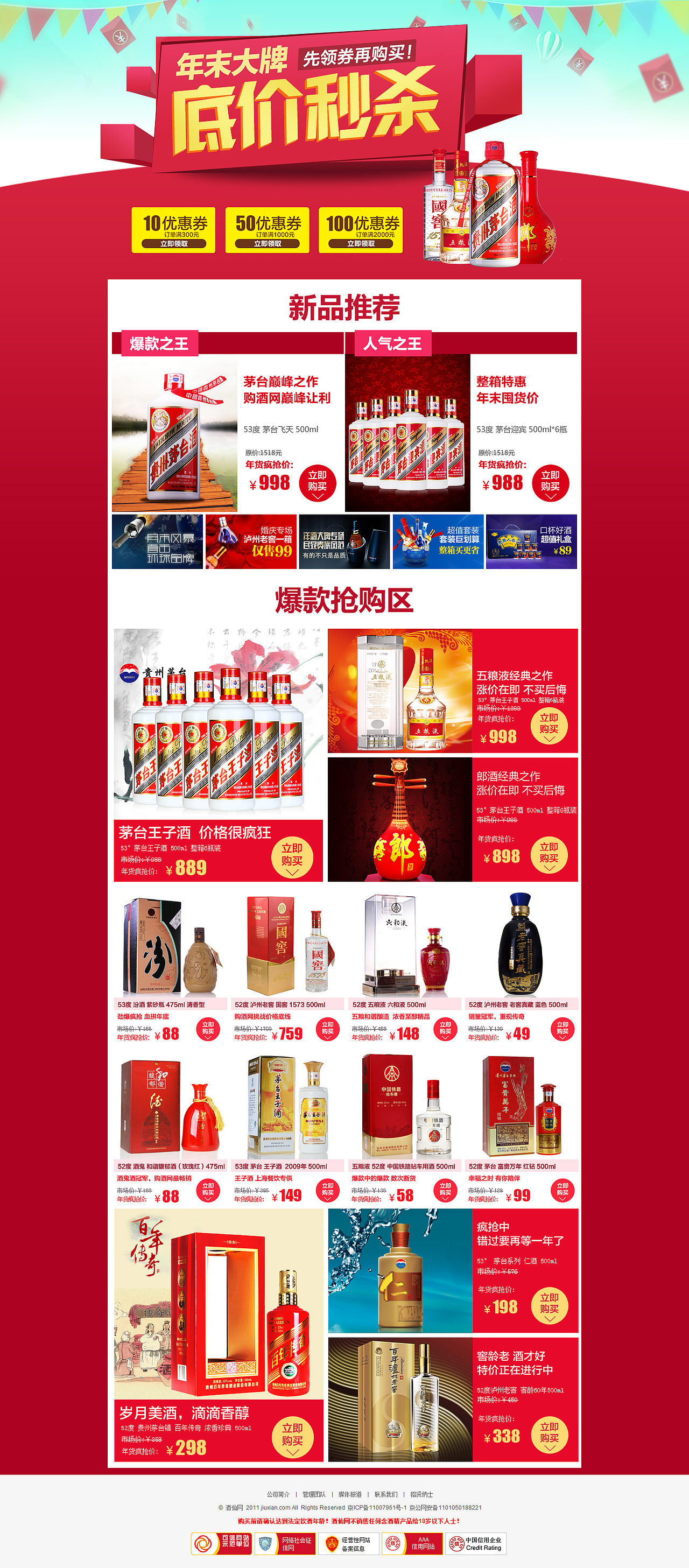 专题（图ZMzg2NTczNTY=） - 企业官网 - 站酷设计师zz13716461089原创素材 - 站酷ZCOOL