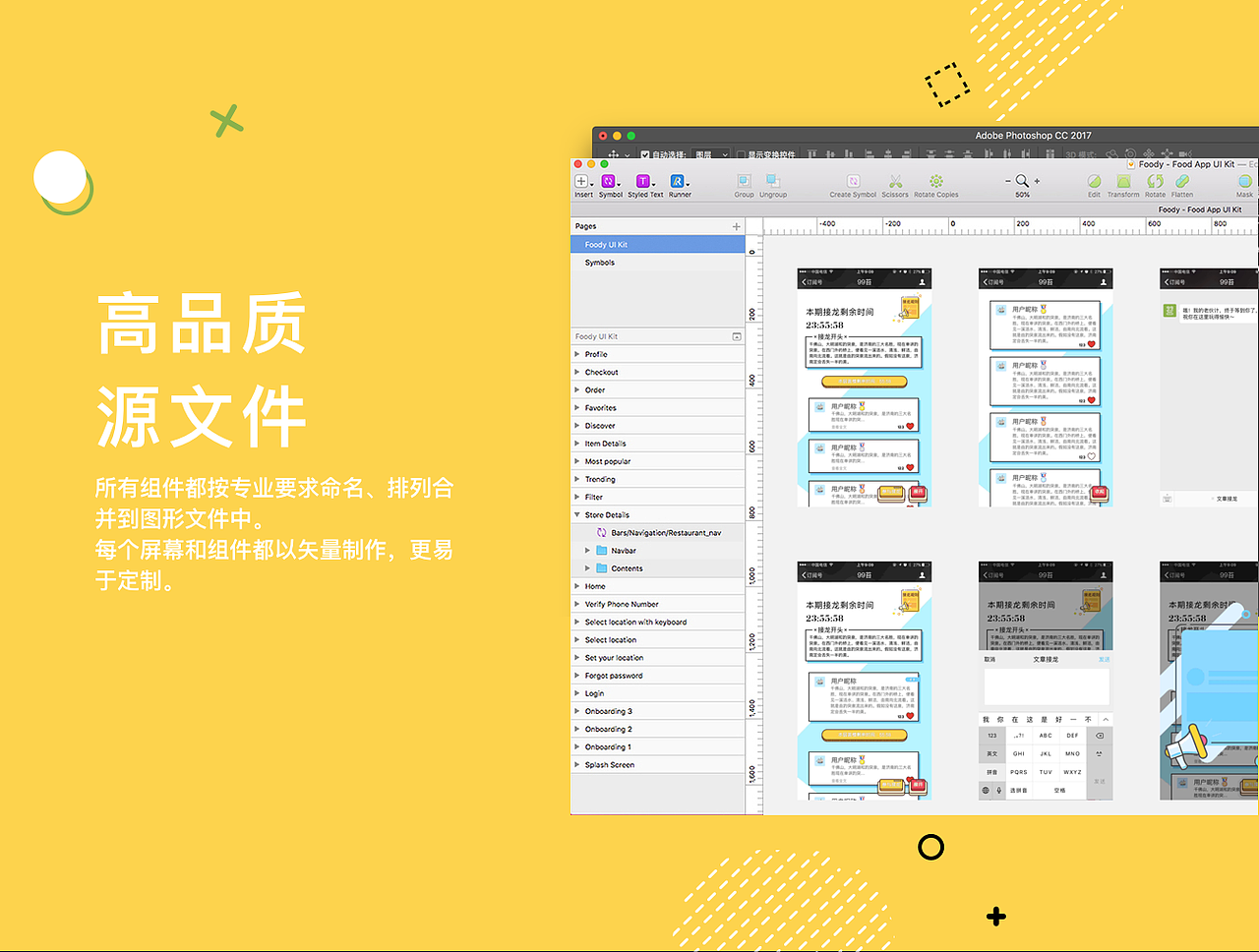 99苔公众号小游戏UI设计（图ZMTI5OTg3NzI4） - APP界面 - 站酷设计师思麓原创素材 - 站酷ZCOOL