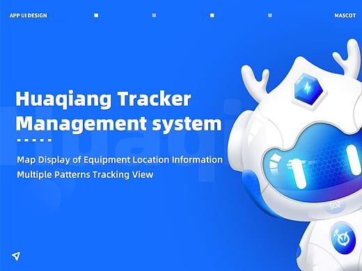 Huaqiang Tracker追踪器