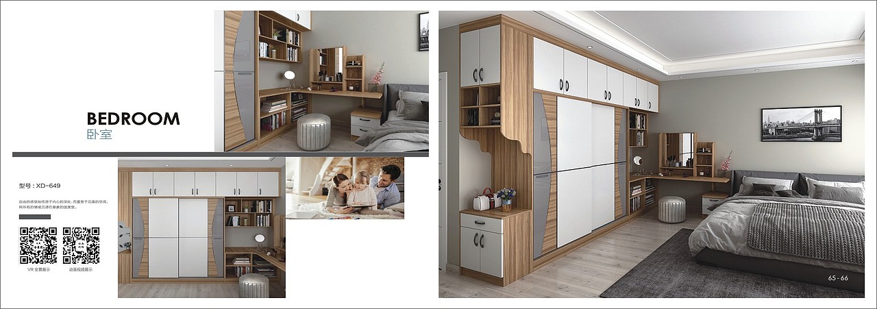 南通板式家具客厅卧室图册书设计印刷板式轻奢衣柜画册（图ZMTcyMTQwMTI0） - 书籍/画册 - 站酷设计师TEL_15237711132原创素材 - 站酷ZCOOL