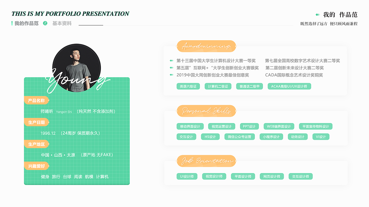 乘风破浪 —— Lionet的纪念作品集（二）（图ZMjIyNzkwMDk2） - 其他 - 站酷设计师奔跑的Lionet原创素材 - 站酷ZCOOL