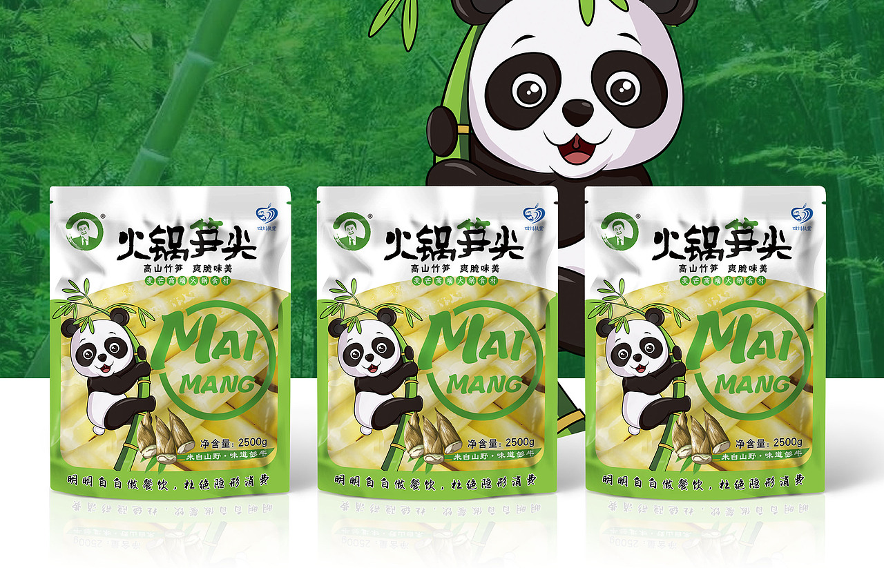 鲜竹笋包装
