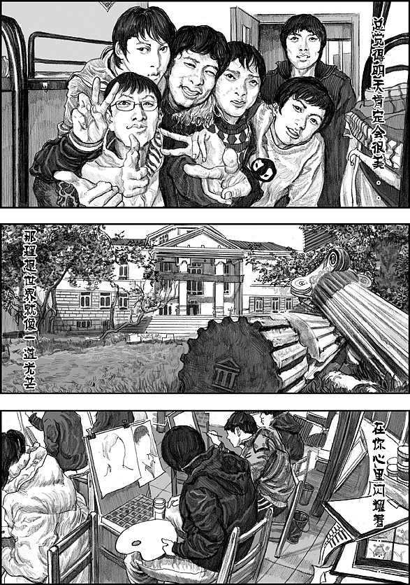 那一年（图ZNTI5OTYwMA==） - 商业插画 - 站酷设计师左手韩原创素材 - 站酷ZCOOL