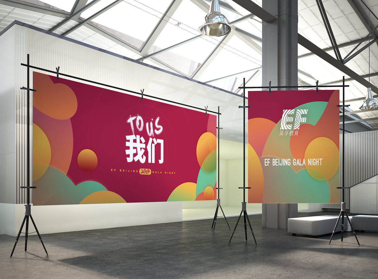 年会背景 2017/3（图ZODE1NTk0Njg=） - 舞台美术 - 站酷设计师这里有图原创素材 - 站酷ZCOOL