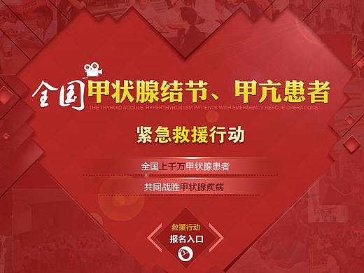 活动专题