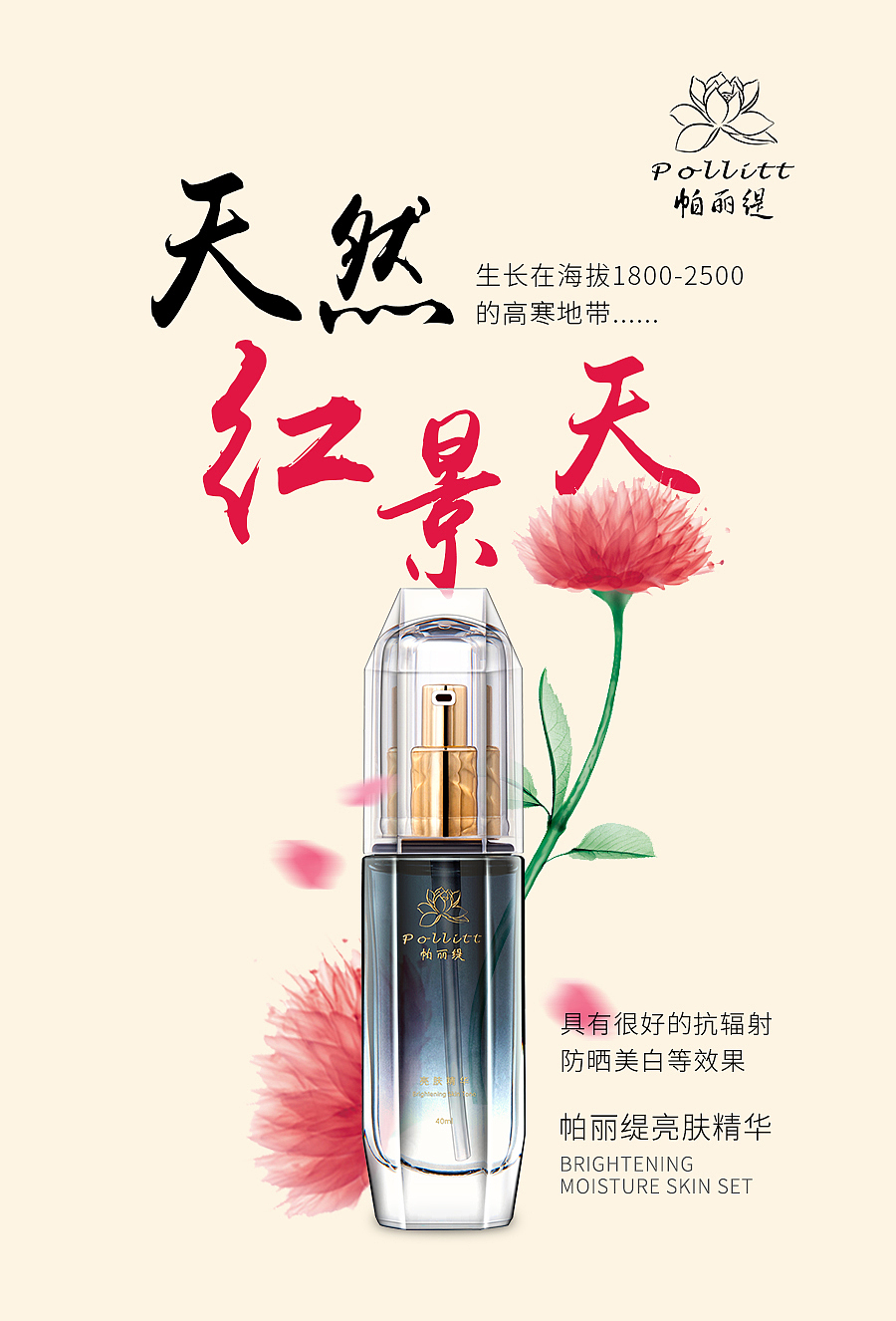 海报展架（图ZMTUxNDk4MzQw） - 海报 - 站酷设计师二楪原创素材 - 站酷ZCOOL
