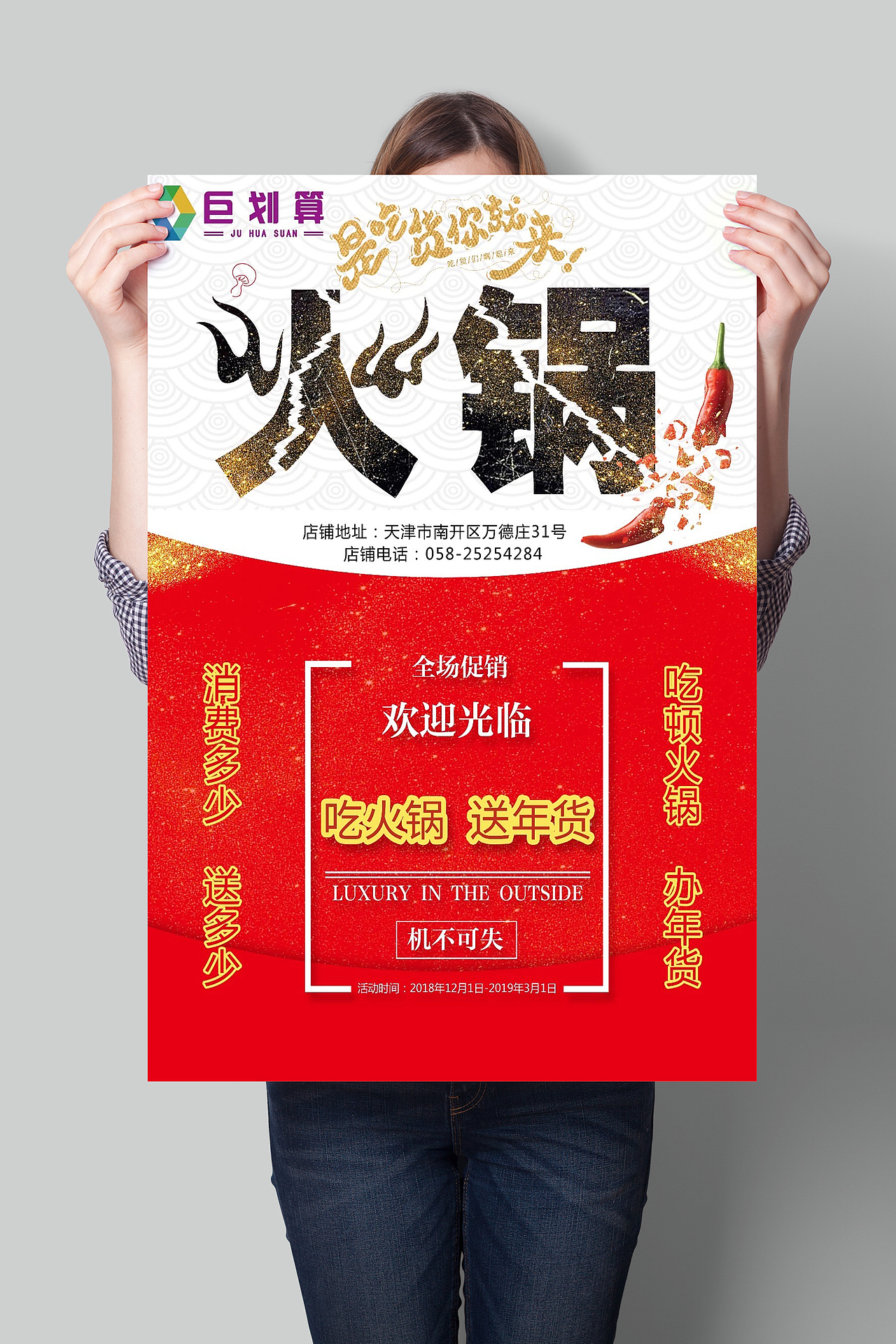 商业海报（图ZMTU2NDEyMzg4） - 海报 - 站酷设计师异次元Zy原创素材 - 站酷ZCOOL