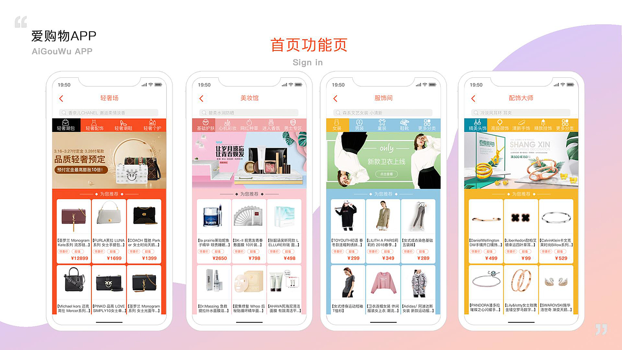 APP（图ZMTU5ODUwNjYw） - APP界面 - 站酷设计师大儿童L原创素材 - 站酷ZCOOL