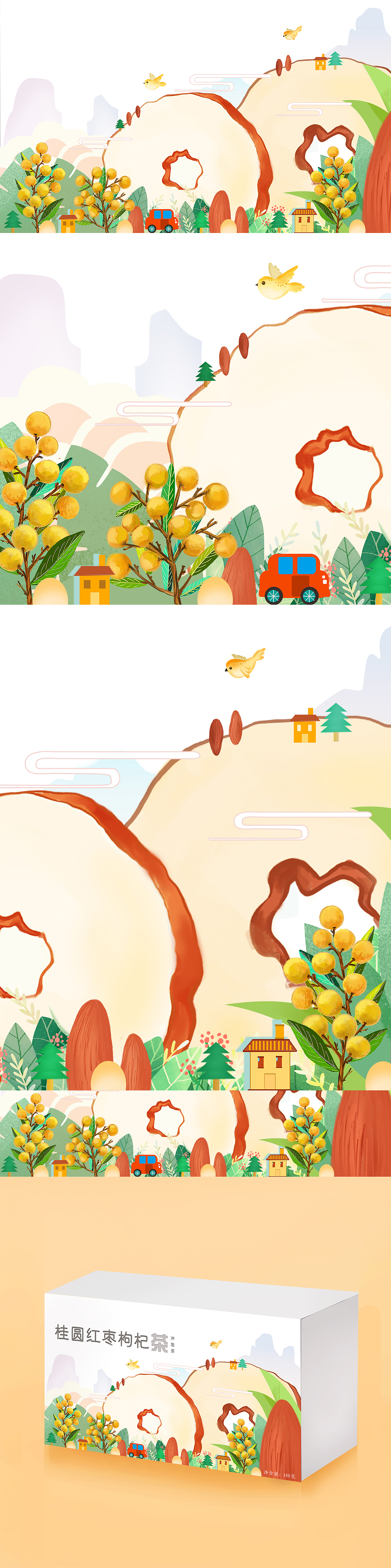 产品包装设计（图ZMTc2NTE1MjU2） - 包装 - 站酷设计师豆豆Anne原创素材 - 站酷ZCOOL