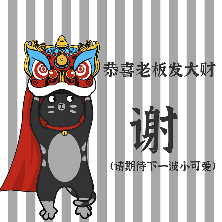 猫主子与狗奴才（图ZMjAxNjc2MjMy） - 艺术插画 - 站酷设计师ZHANG赫原创素材 - 站酷ZCOOL