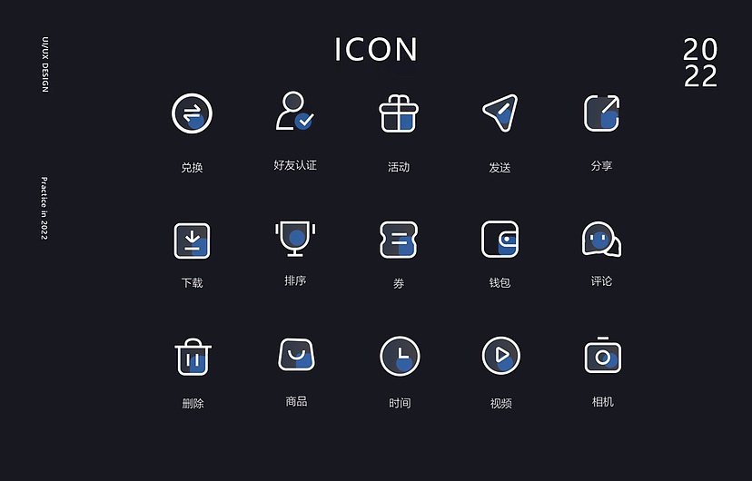毛玻璃质感icon