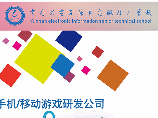 东润培训学校室内展板设计（个人主页-ZMjQwNzgzODg=） - 宣传物料 - 站酷设计师CANDYRICECYY原创素材 - 站酷ZCOOL