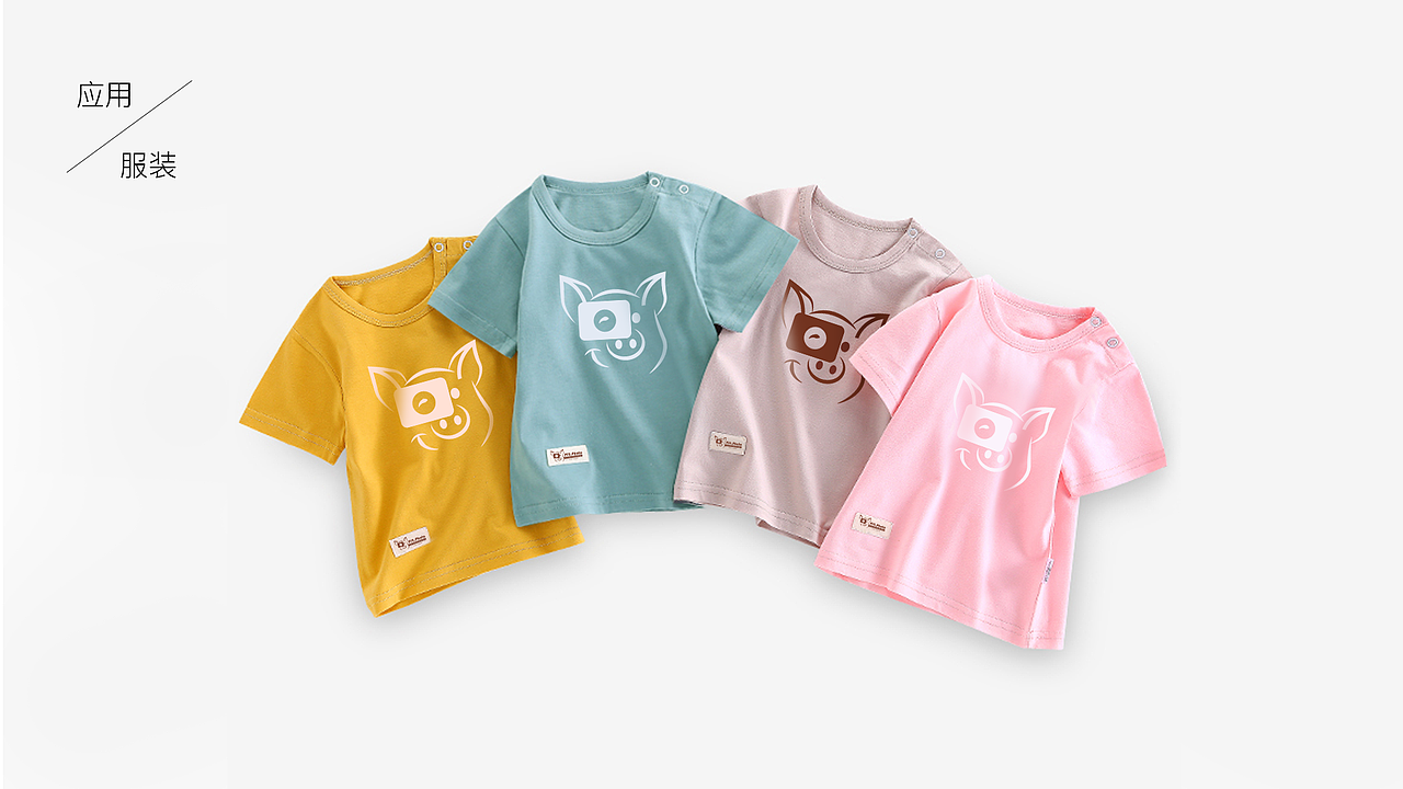 品牌设计（图ZMjEwMDQ4NjQ4） - 品牌 - 站酷设计师阿猪阿猪你好原创素材 - 站酷ZCOOL