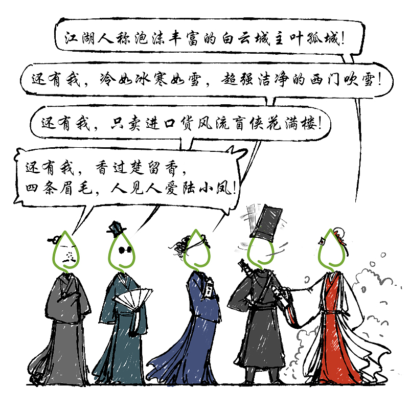 简易漫画-月圆之夜（图ZOTkyMTEyNzI=） - 商业插画 - 站酷设计师婕洛原创素材 - 站酷ZCOOL