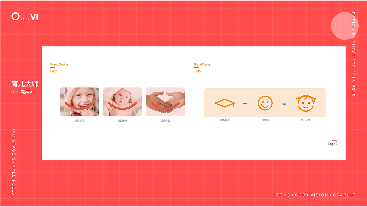 2018-2019个人作品集