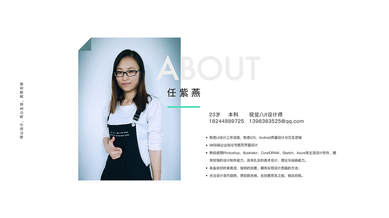 UI个人作品集（图ZNjQ1NzM5NTI=） - 其他UI - 站酷设计师好奇森原创素材 - 站酷ZCOOL
