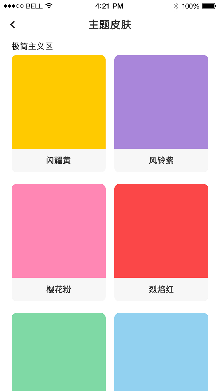 APP项目（图ZMTI2MzM0MDcy） - APP界面 - 站酷设计师琢磨1原创素材 - 站酷ZCOOL