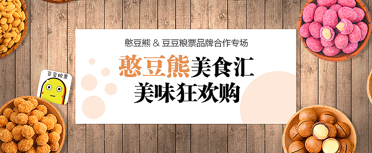 电商工作合集3（图ZMTMxNzY4MjE2） - 其他平面 - 站酷设计师舍长登场原创素材 - 站酷ZCOOL