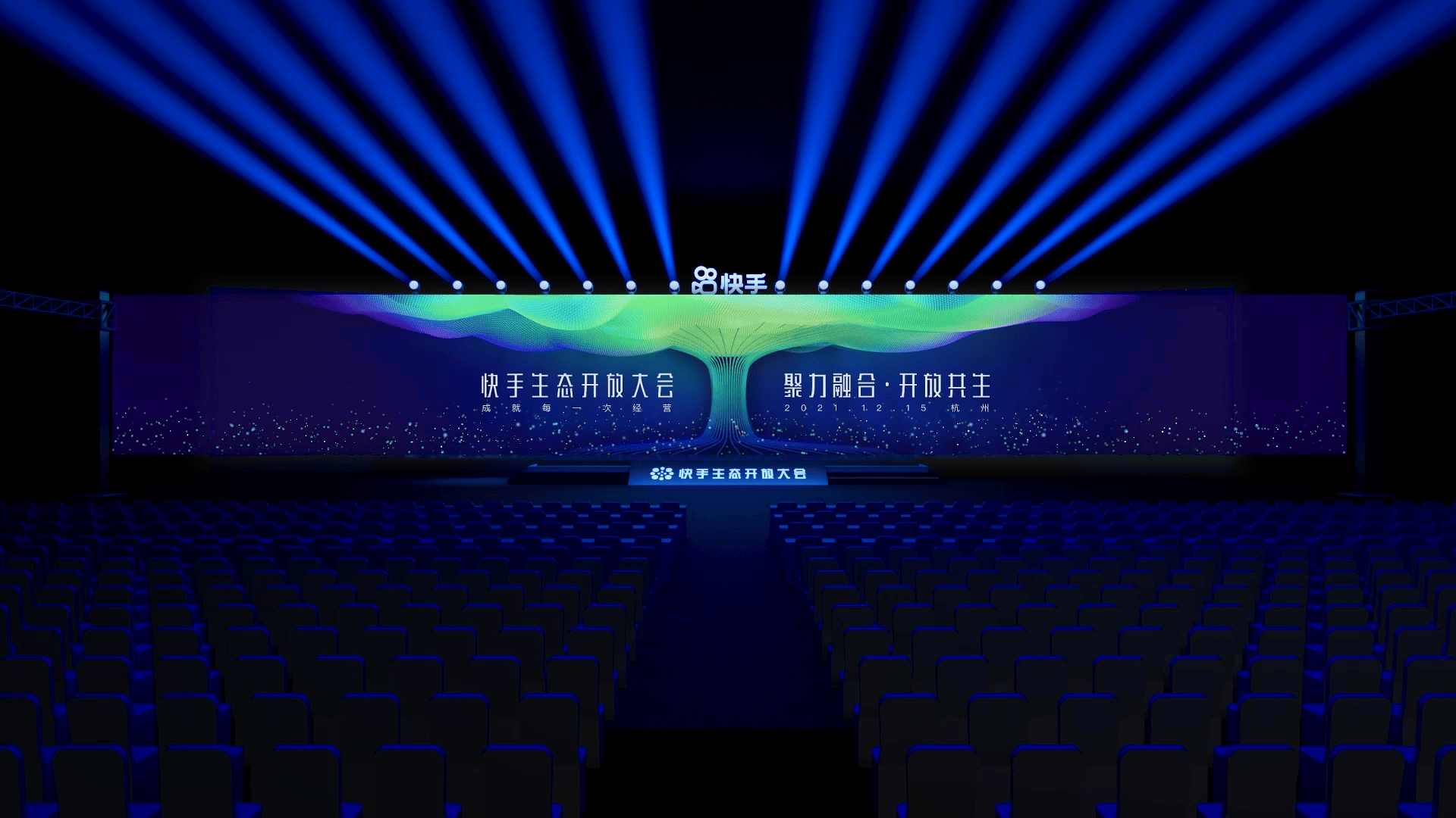 快手生态开放大会,如何打造IP盛会的品牌识别体系?(图ZMjk1MDc0MDY4) - 品牌 - 站酷设计师zerOh零绮原创素材 - 站酷ZCOOL