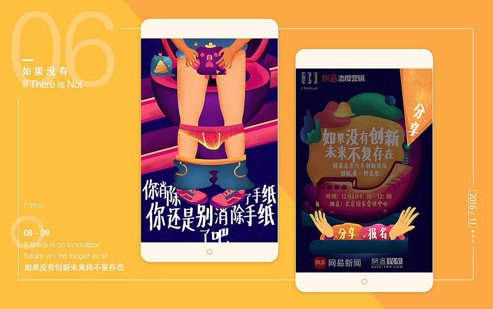 RESUME（图ZNzY3Mjg0NDQ=） - 其他 - 站酷设计师蒋小花原创素材 - 站酷ZCOOL
