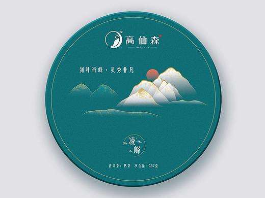 茶叶包装