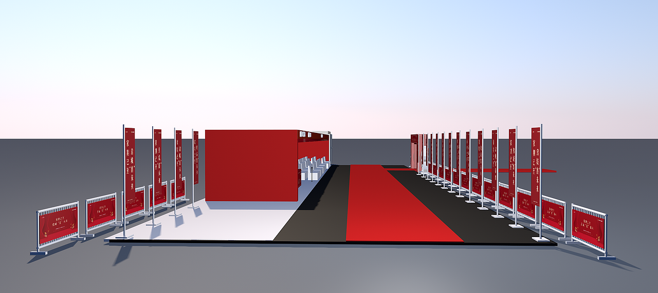 郫都鑫苑城交房仪式效果图