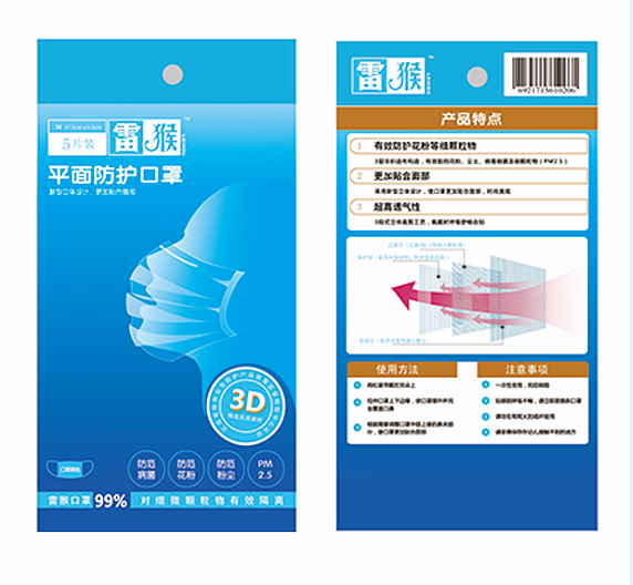 包装设计（图ZNTI3MjQ2NDg=） - 品牌 - 站酷设计师程中华原创素材 - 站酷ZCOOL