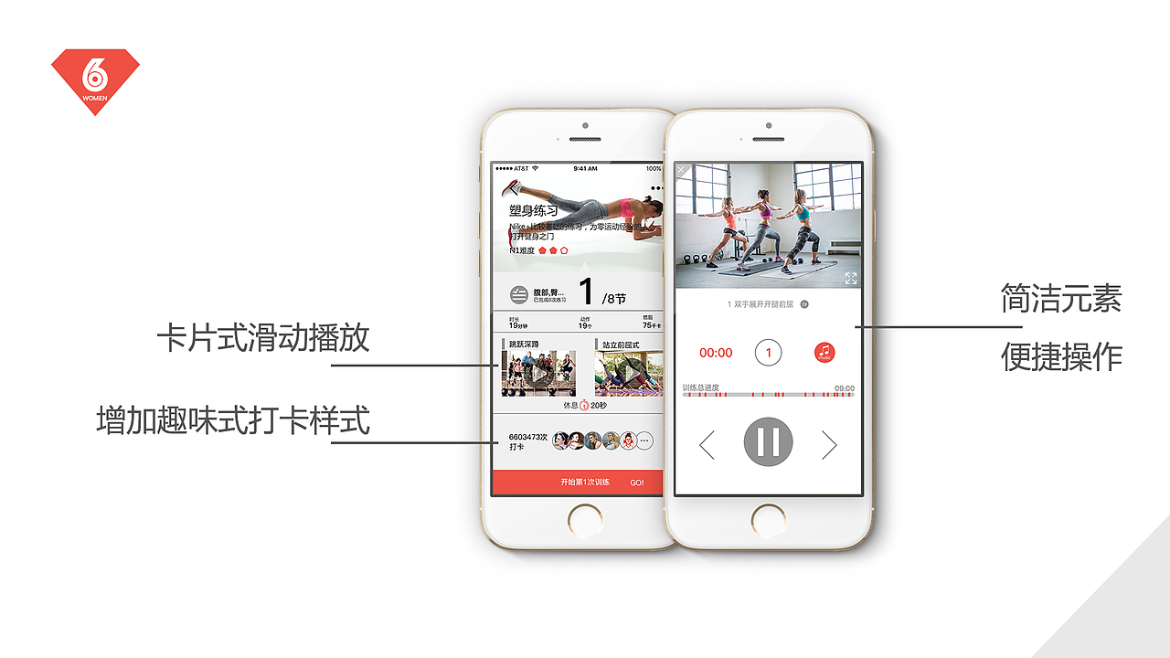 W.INFB（图ZNTk2MzczMjQ=） - APP界面 - 站酷设计师啊乐丶原创素材 - 站酷ZCOOL