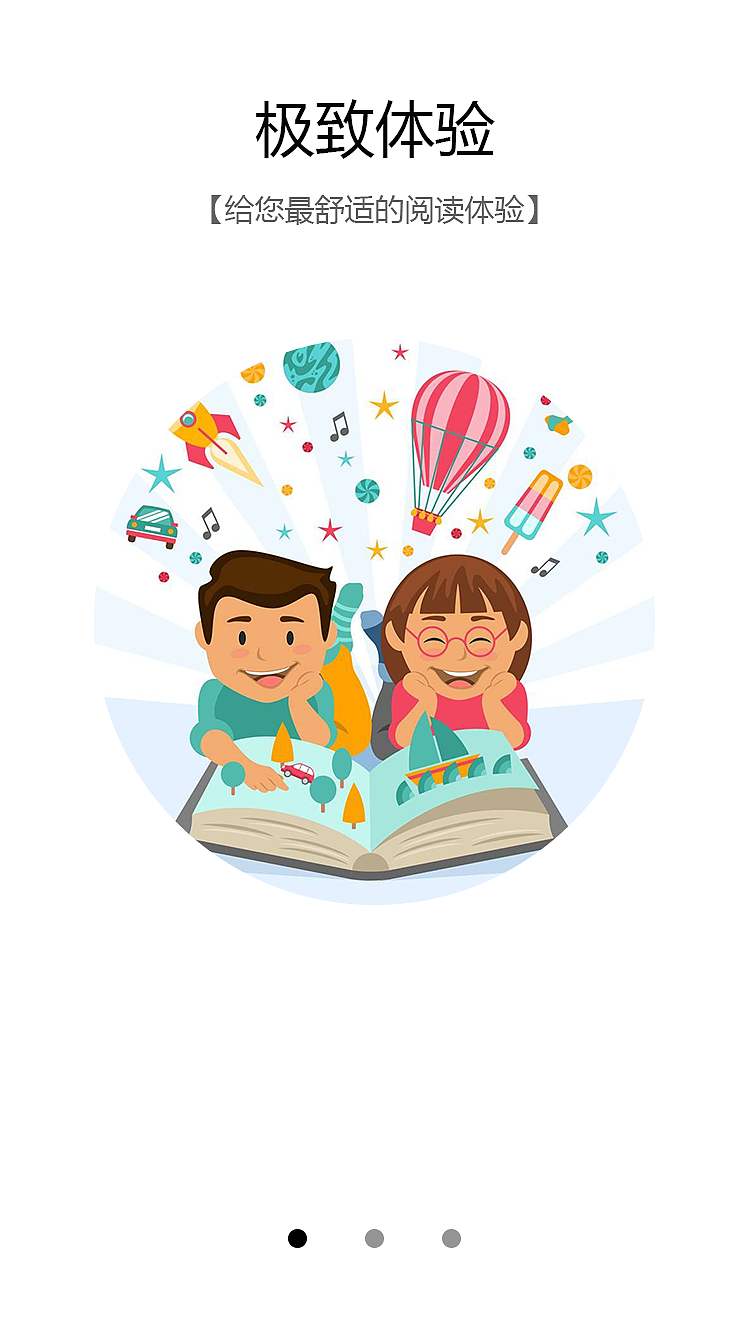 看客（图ZMTM2NTkwNzQw） - APP界面 - 站酷设计师鹰吉原创素材 - 站酷ZCOOL