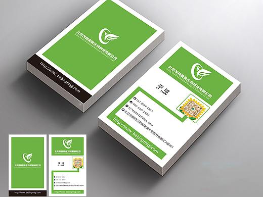 名片（个人主页-ZNDMxNDQ5MDA=） - 宣传物料 - 站酷设计师杨杨Designer原创素材 - 站酷ZCOOL