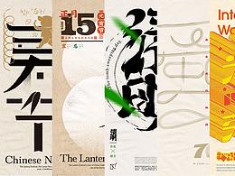 海报