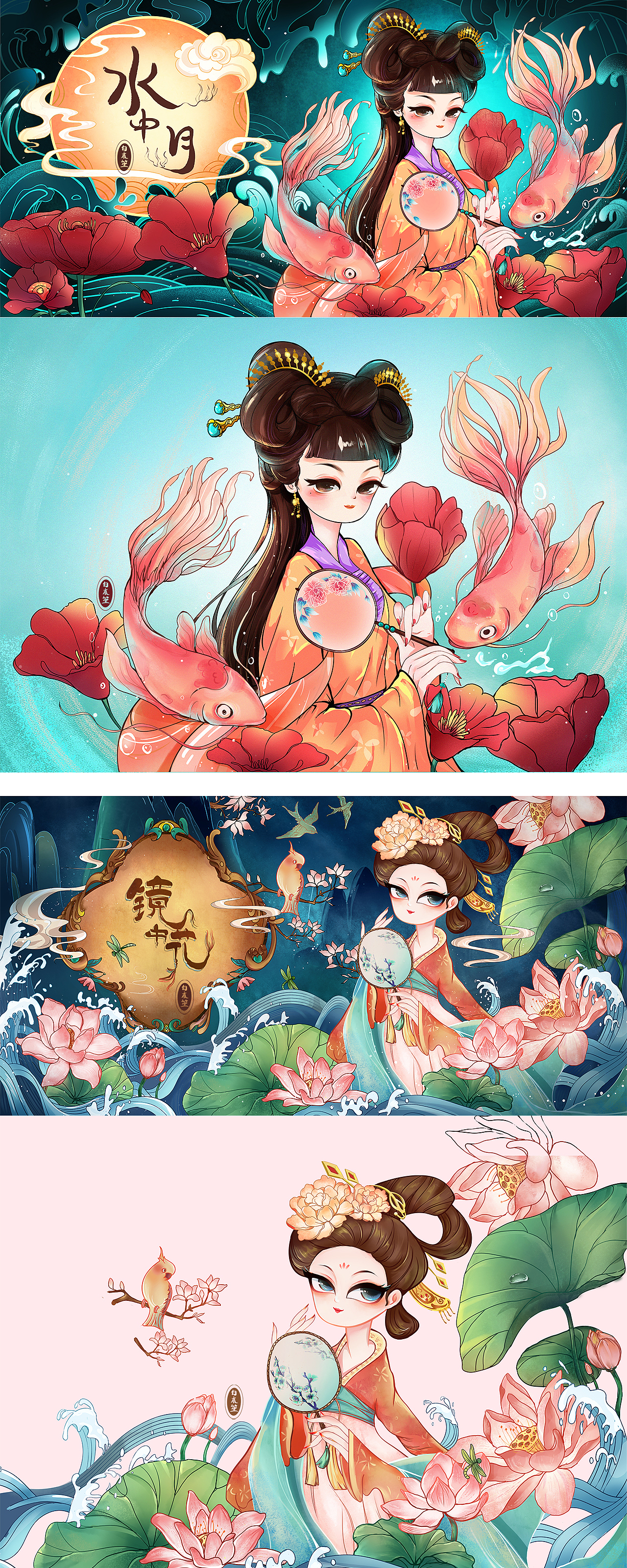 2020一些画（图ZMjk1Nzk5NzIw） - 创作习作 - 站酷设计师白木笙原创素材 - 站酷ZCOOL