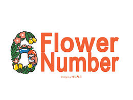 數(shù)字設(shè)計(jì)