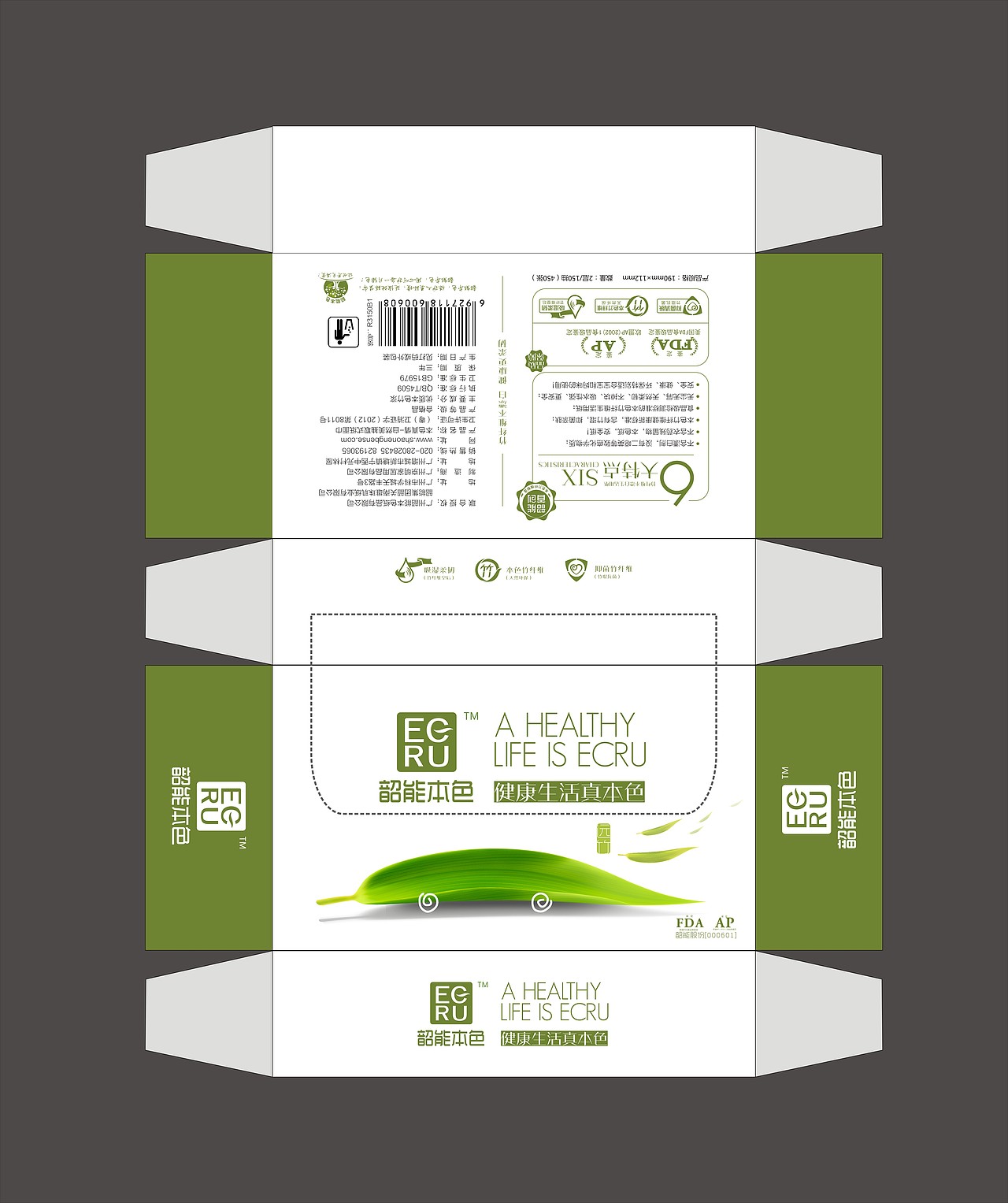 几个包装案例（图ZMTAxNzY0NTQ0） - 包装 - 站酷设计师343082141原创素材 - 站酷ZCOOL