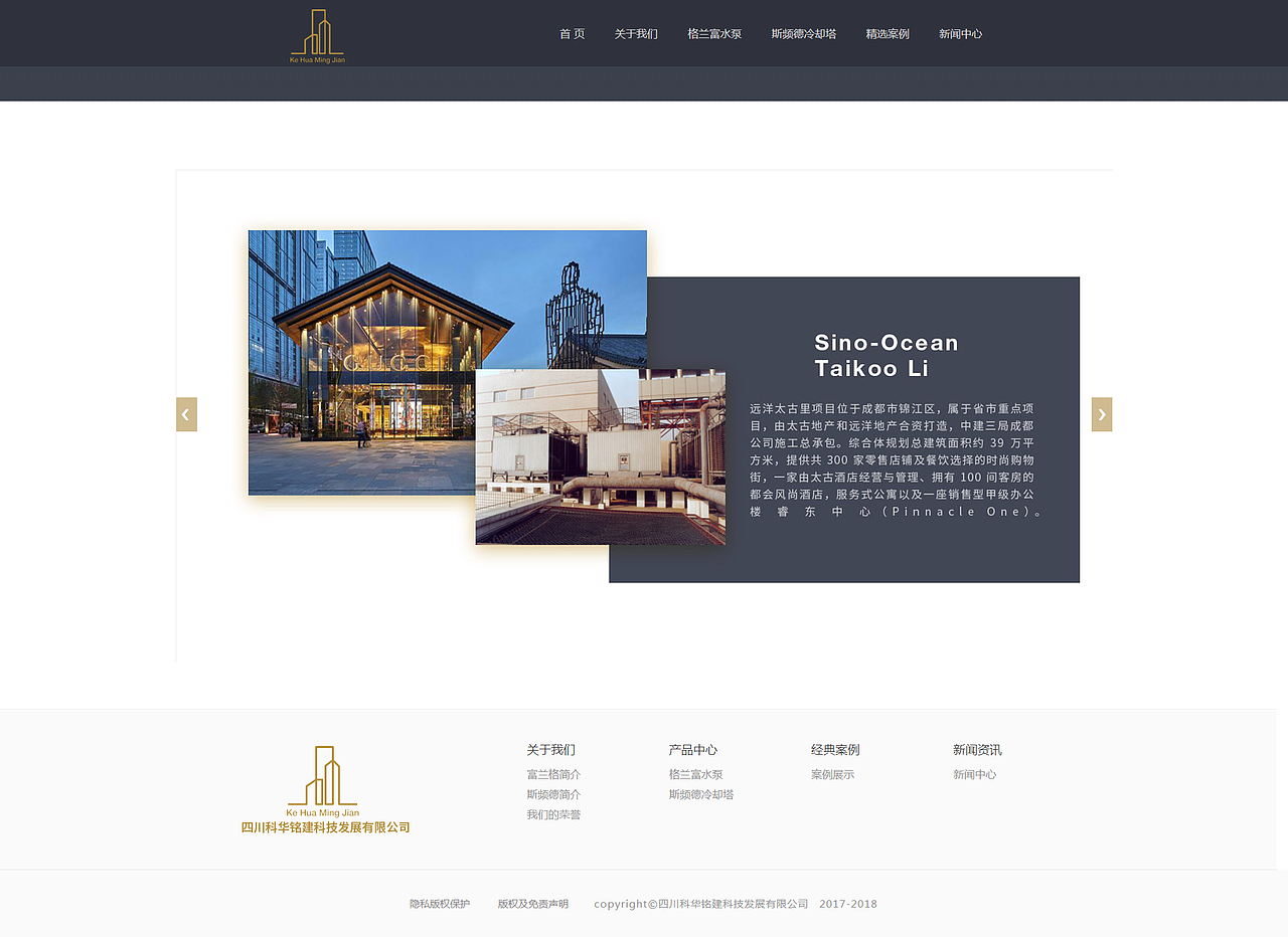 网页设计（图ZMTE4NzY3OTY0） - 企业官网 - 站酷设计师true念念原创素材 - 站酷ZCOOL