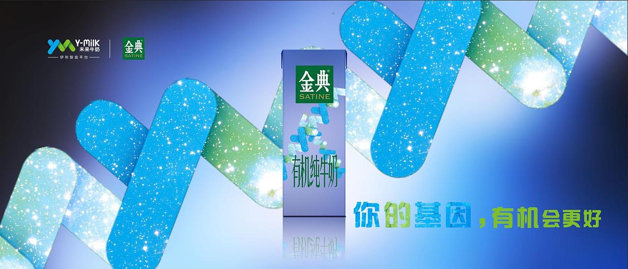 你的基因，有机会更好（图ZMTIwMjA0NjI0） - 包装 - 站酷设计师一串钥匙原创素材 - 站酷ZCOOL