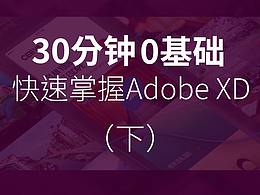知识