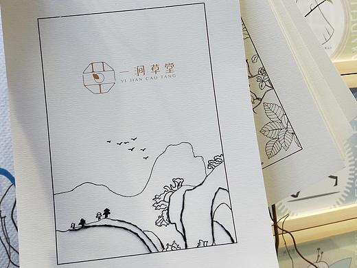 草药手工书