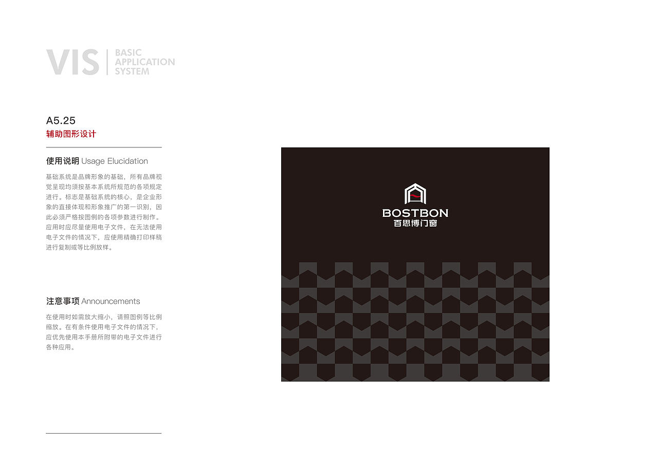 企业VI品牌设计（图ZMTUyMDk1MDM2） - 品牌 - 站酷设计师图美修图工作室原创素材 - 站酷ZCOOL