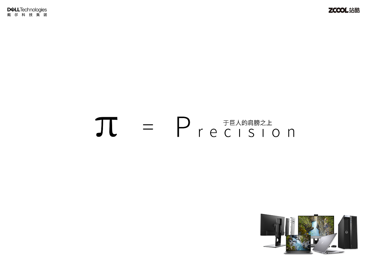 0&1 沖之（圖ZMjMwNDU2NDY4） - 海報(bào) - 站酷設(shè)計(jì)師野蠻人C原創(chuàng)素材 - 站酷ZCOOL