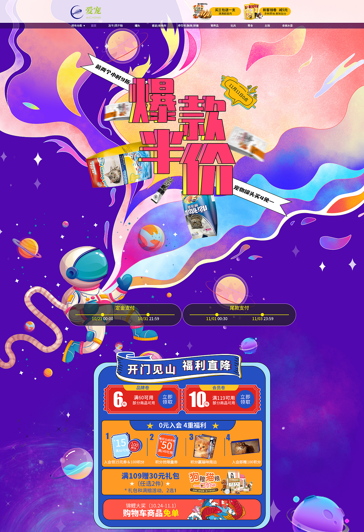 2019-2020个人作品集（图ZMjQxNDgxMzI0） - 其他 - 站酷设计师美味蟹棒原创素材 - 站酷ZCOOL