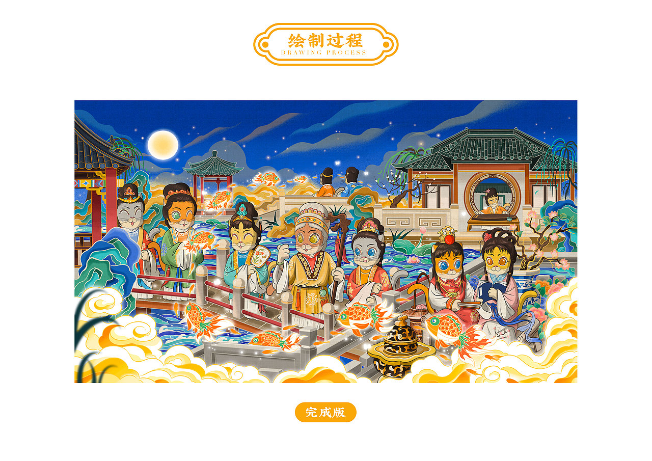 红楼梦-奇喵游园记